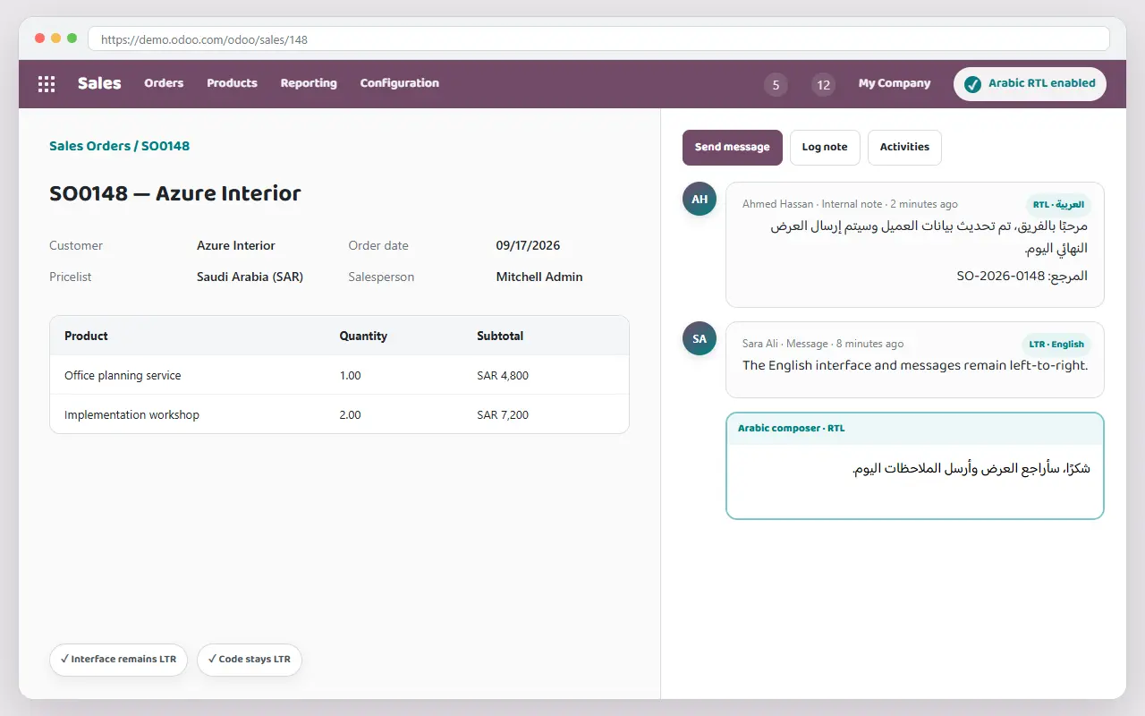لقطة شاشة واقعية لاتجاه النص العربي داخل أودو بعد تفعيل الإضافة