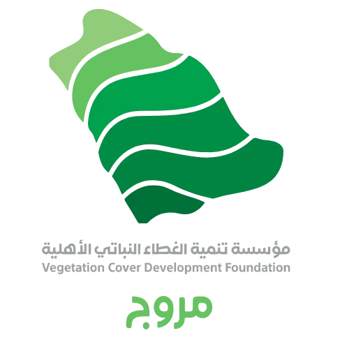 مؤسسة الغطاء النباتي  - مروج